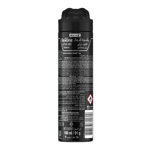 Rexona Motion Sense Active Dry Aerosol Anti-Perspirant Deodorant Spray 150ml