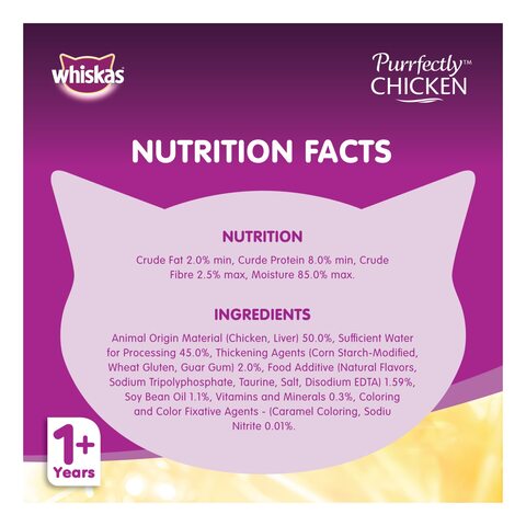 ويسكاس بورفكتلي طعام قطط رطب دجاج 85 غرام