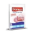 Buy Sanita Food Storage Bags Pack of 20 in Kuwait