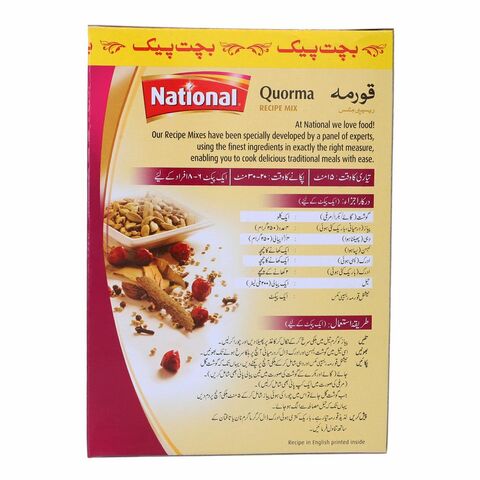 National Qorma Recipe Mix 100 gr