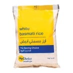Buy Mychoice Basmati Rice - 1 kg in Egypt