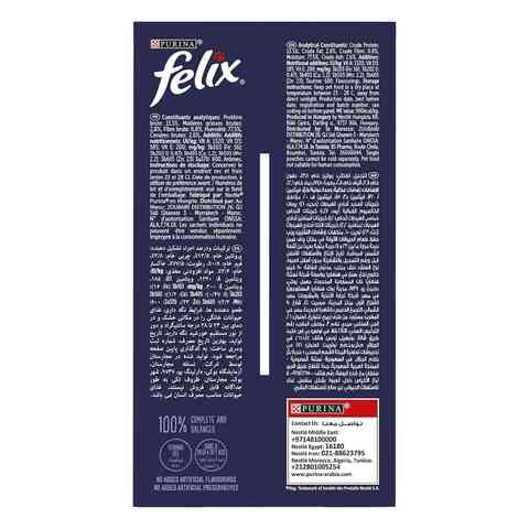 Purina Felix As Good As It Looks Mixed Selection In Jelly Wet Kitten Food 85g Pack of 12