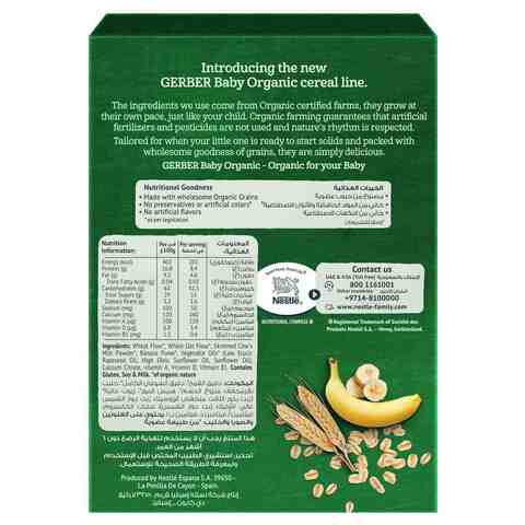 Gerber Organic Oatmeal Cereal With Banana 200g