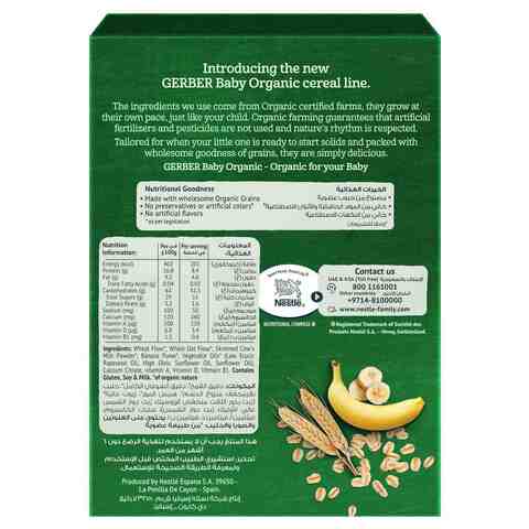 Gerber organic best sale baby oatmeal