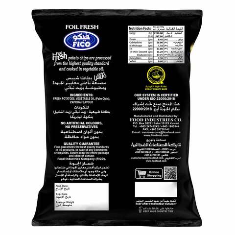 Fico Fresh Paprika Potato Chips 16g x Pack of 20
