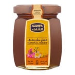 اشتري الشفاء عسل طبيعي 125 جرام في السعودية