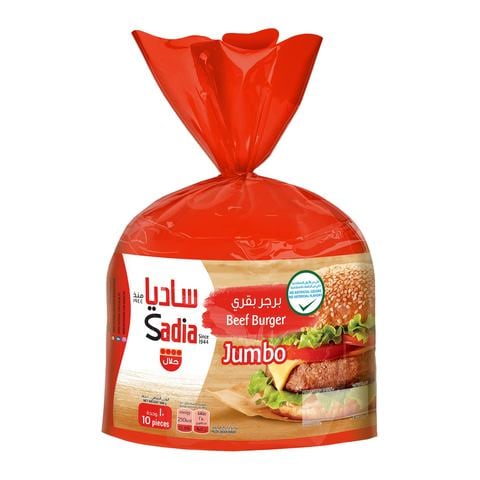 Buy Sadia Jumbo Beef Burger 1kg in Saudi Arabia