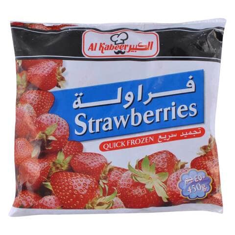 اشتري الكبير فراولة مجمدة 450 جرام في السعودية