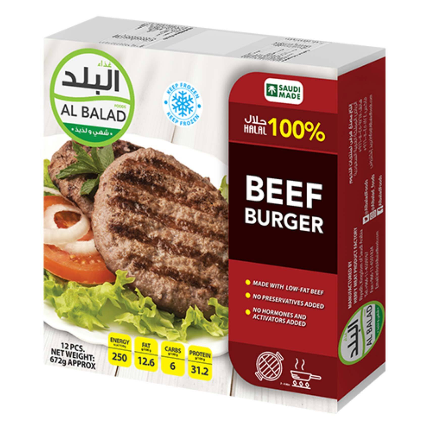 Buy Albalad Beef Burger 672g Online Shop Frozen Food on