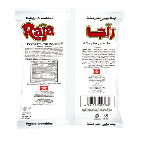Raja Salt And Vinegar Potato Crunchies 15g