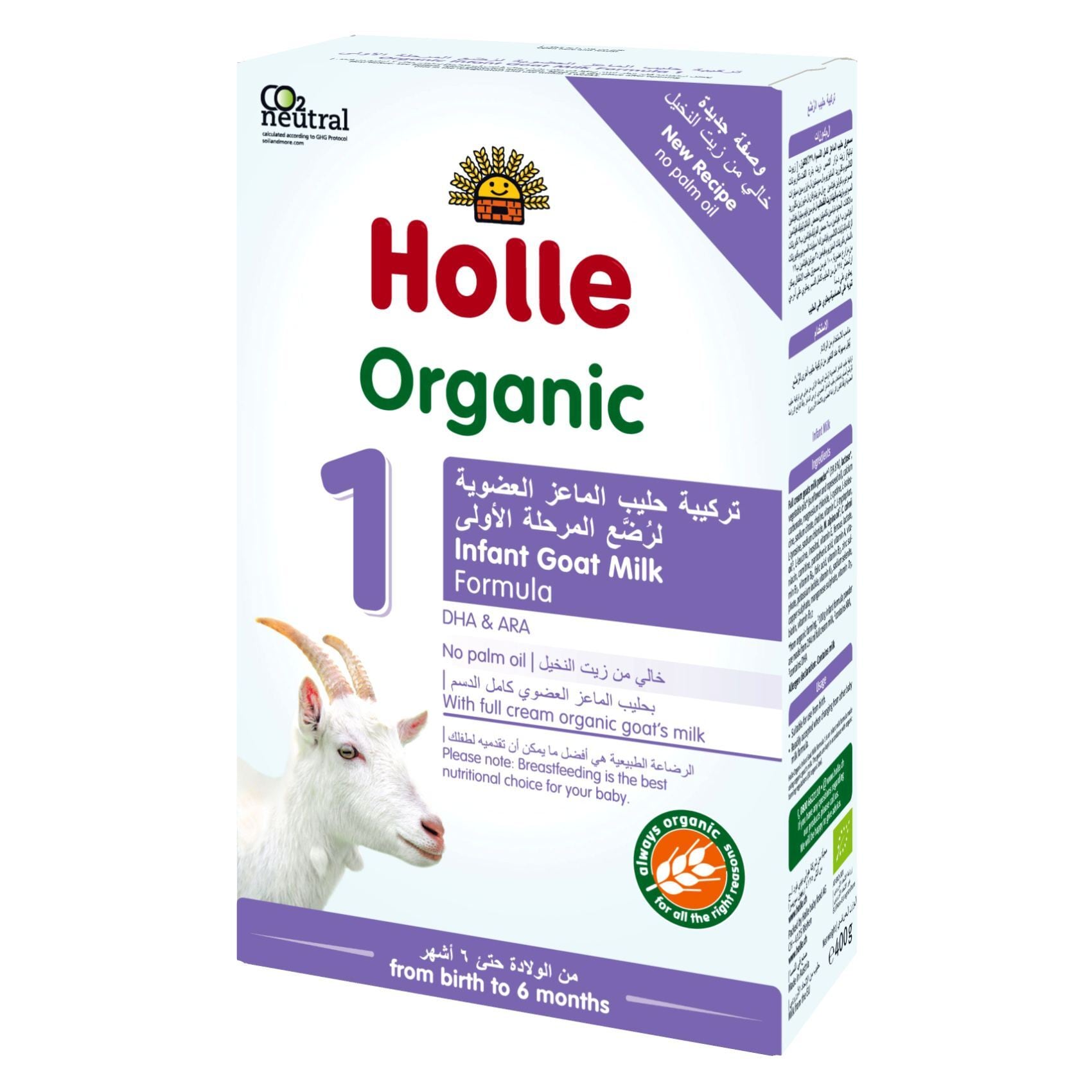 Buy holle store goat milk formula