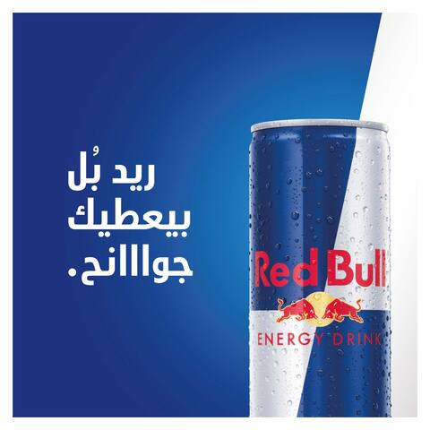 Red Bull Energy Drink - 250ml 