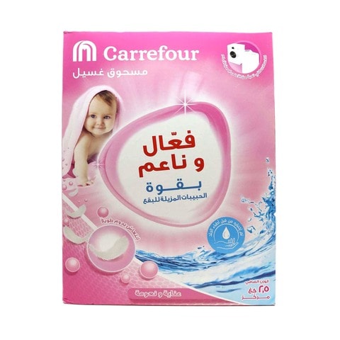 Carrefour Sensitive Baby Powder Detergent 2.5kg