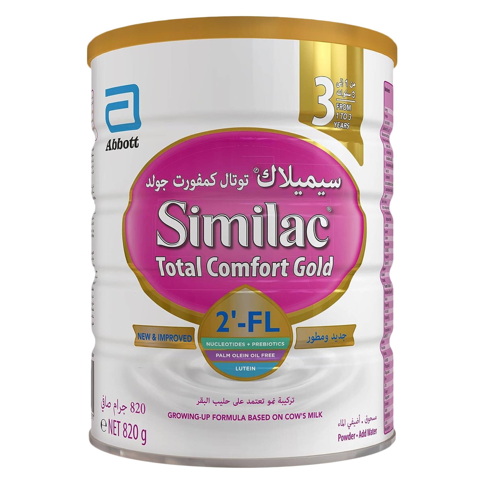 Buy Baby Formula (1-6 Years) Online - Shop on Carrefour Kuwait