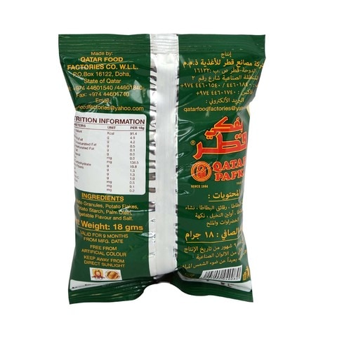 Qatar Pafki Garden Chips Vegetable Flavour 18g