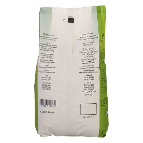 Dobella White Rice Flour  - 1 Kg