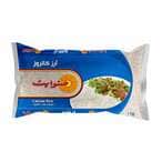Buy Sun White Rice 1kg in Saudi Arabia