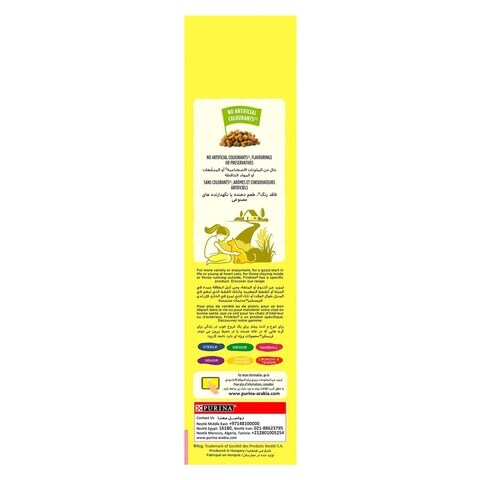 Purina Friskies Junior Dry Cat Food With A Tasty Mix Of Chicken And Turkey With Milk And With V
