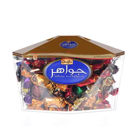 اشتري جالكسي جواهر شوكولاتة مشكلة 650 جرام في السعودية