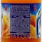 Rani Orange Carrot Juice 1.4L
