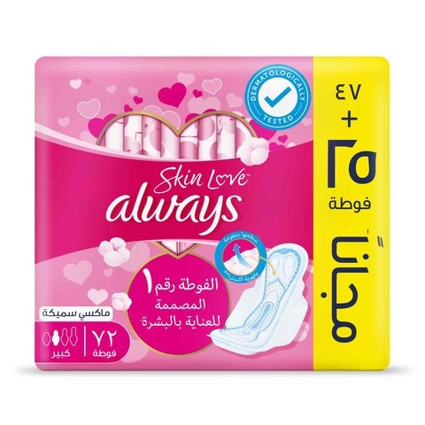 Always Cotton Skin Love Sanitary Pads 72 Large Thick Pads