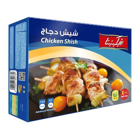 اشتري شيكيتيا شيش دجاج - 400 جرام في مصر