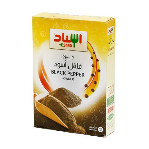 اشتري إسناد مسحوق الفلفل الأسود 200 جرام في السعودية