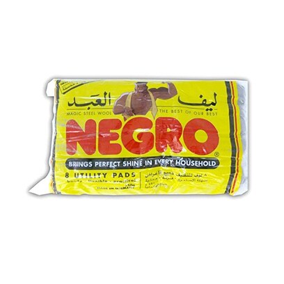Buy OSCAR WEIL STEEL WOOL 8P 150G Online - Shop Cleaning & Household on  Carrefour Lebanon