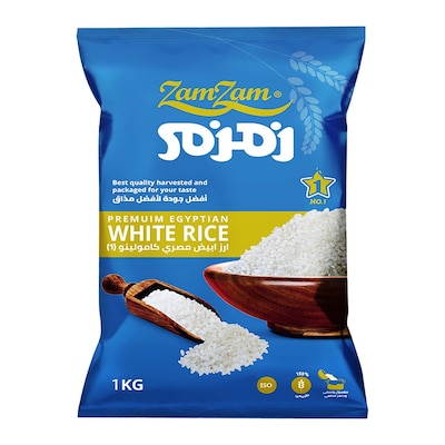 زمزم أرز مصري - 1 كجم