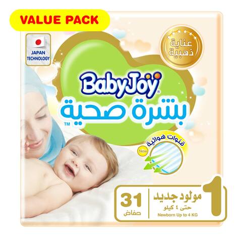 Buy Babyjoy value pack golden care size 1 newborn 4 kg x 31 diapers in Saudi Arabia