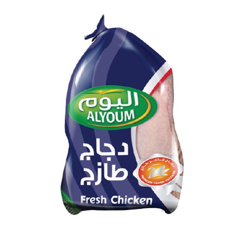 Alyoum Fresh Chicken 1kg