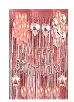 اشتري Generic Happy Birthday Letter Party Balloon Set في الامارات