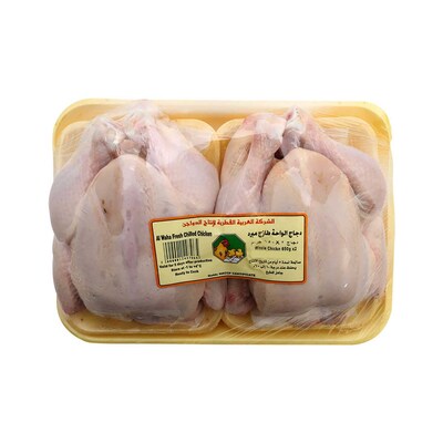 Fresh Chicken Whole - Baladi