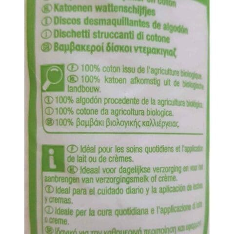 Carrefour Soft Bio Cotton Cleansing Pad 70 Count