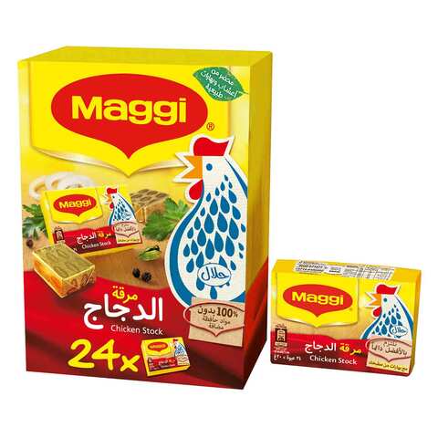 Nestle Maggi Chicken Stock Bouillon Cubes With Herbs 20g Pack of 24