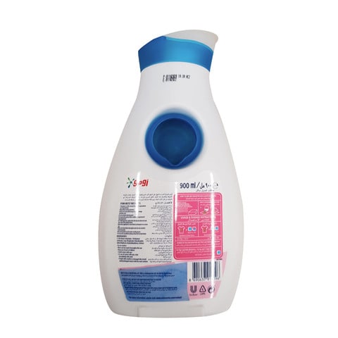 OMO Liquid Laundry Detergent Sensitive Skin 900ml