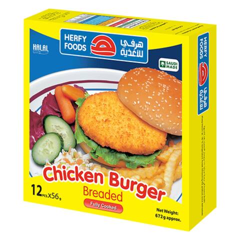 Buy Herfy Chicken Burgers Breaded 672 G in Saudi Arabia