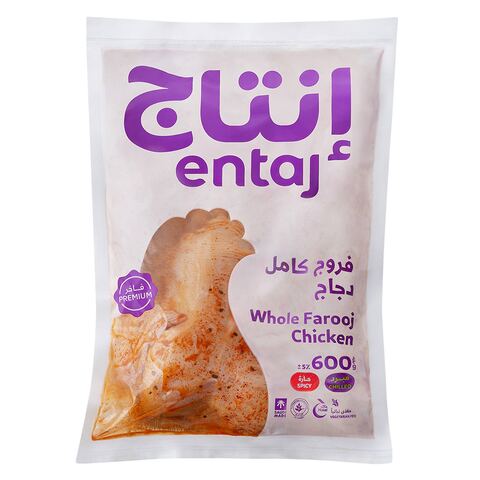 Buy Entaj Fresh Chicken Whole Marinated Spicy 600g in Saudi Arabia