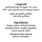 Al Alali Arabic Dessert Syrup Orange Blossom 675g