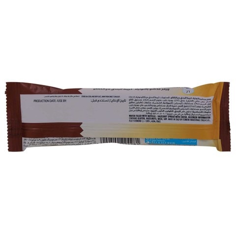 Nutella Ferrero B-Ready Choco 22 Gram