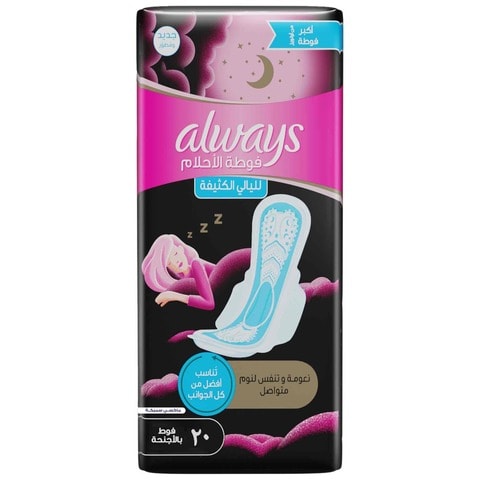 Always Dreamzz pad Breathable Soft Night long 20 Pads