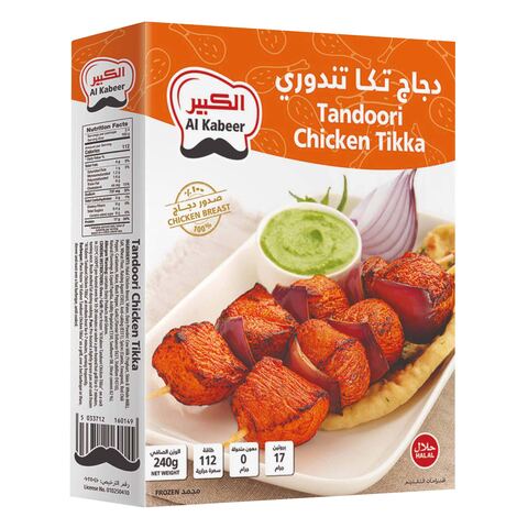 Al Kabeer Tandoori Chicken Tikka 240g