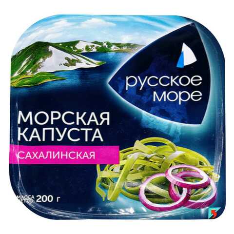 Russian Sea Seaweed Sakhalin Salad 200g