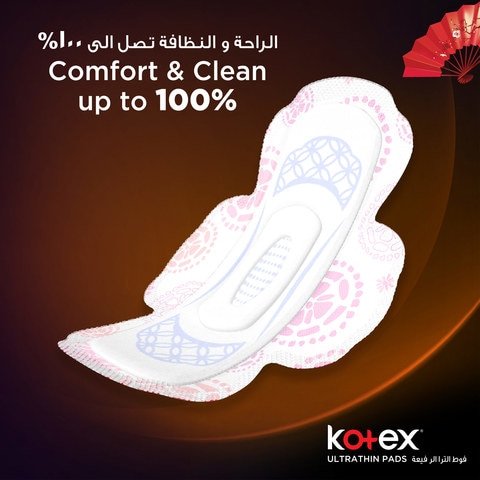 Kotex Ultra Thin Normal with Wings Pads x Pack of 10