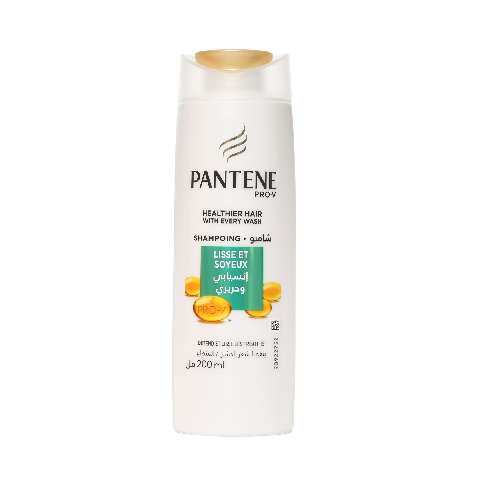Buy Pantene Shampoo Smooth & Silky 200ml