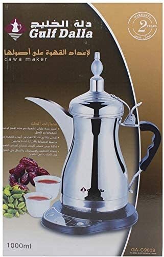 Arabic 2024 coffee machine