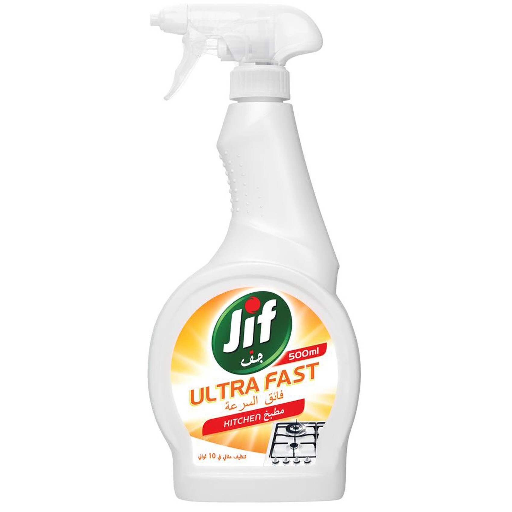 Buy Jif Ultrafast Kitchen Cleaning Spray 500ml Online Shop Cleaning