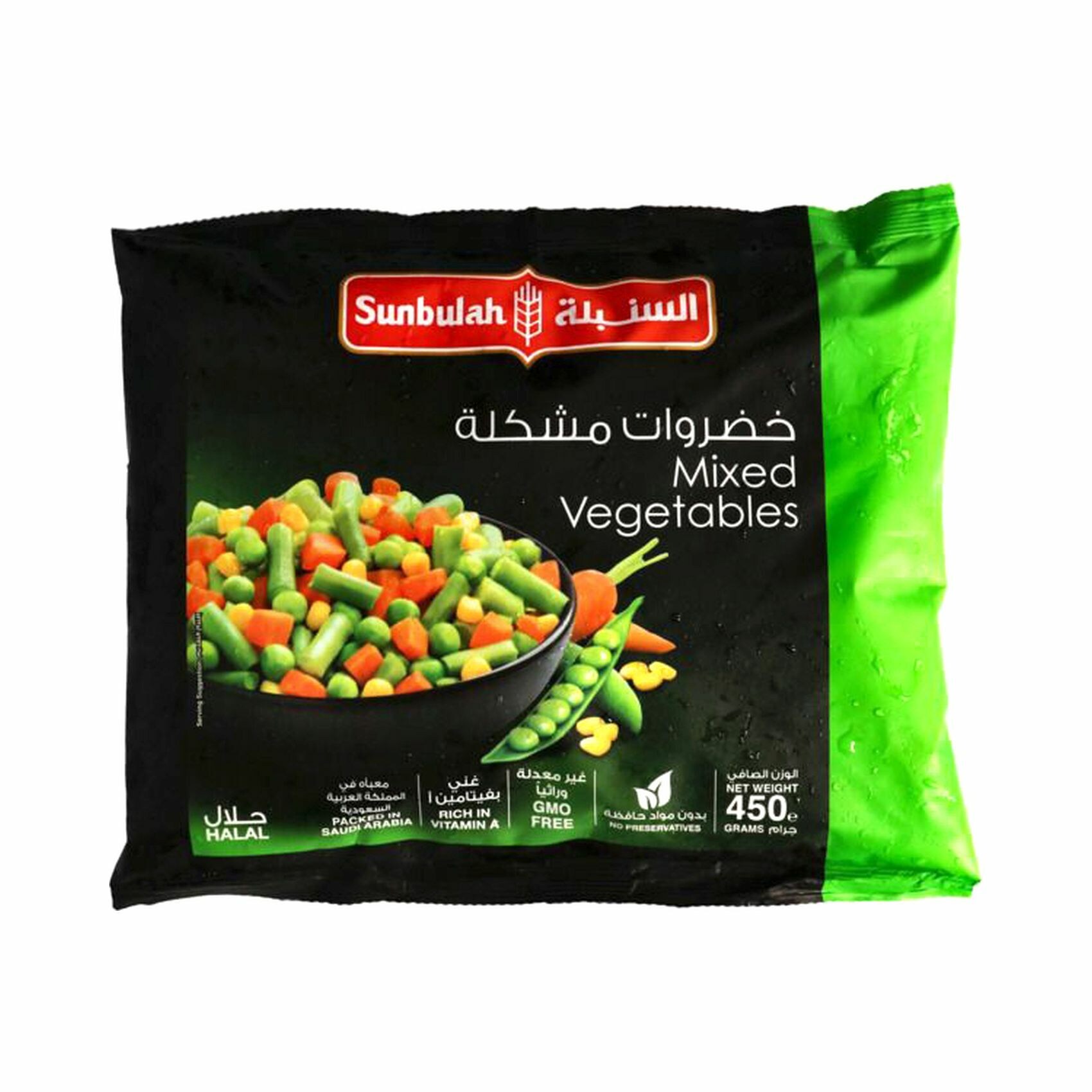 Buy Sunbulah Mixed Vegetables 450g Online Shop Frozen Food On Carrefour Uae
