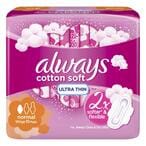 Buy ALWAYS COTTONY SOFT ULTRA THIN NORMAL WINGS PADS X10 in Kuwait