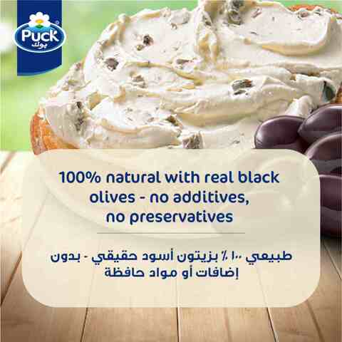 Puck Real Olives Cream Cheese Spread 200g